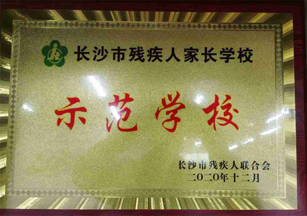 资质证书