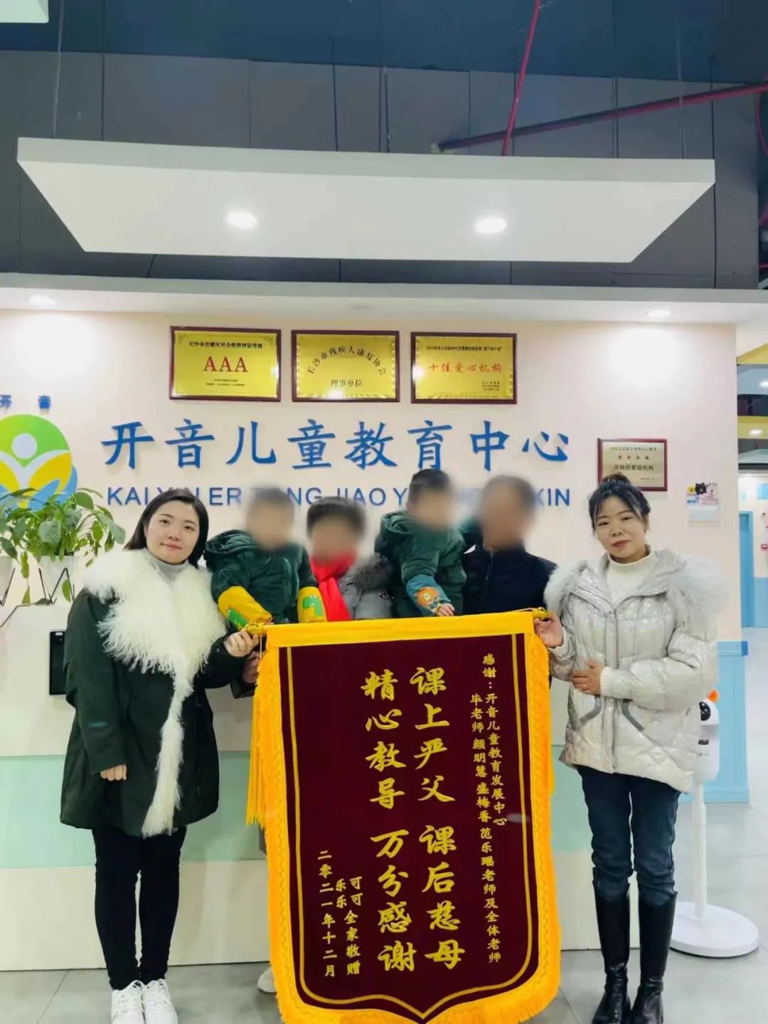 自闭症作业治疗计划-2