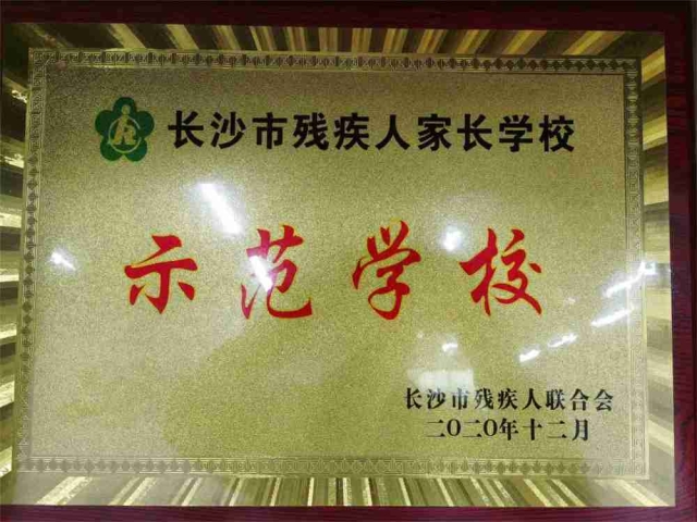 合作认可证书