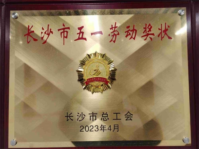 合作认可证书