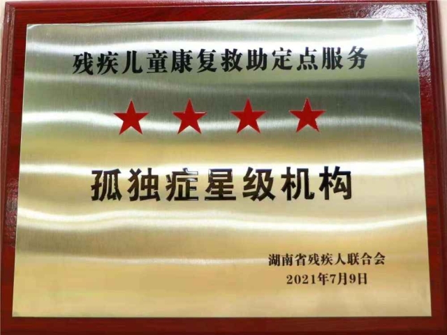 合作认可证书