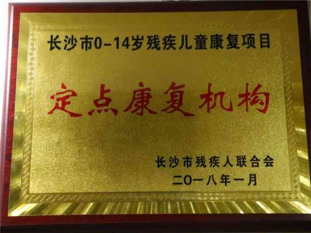 合作认可证书