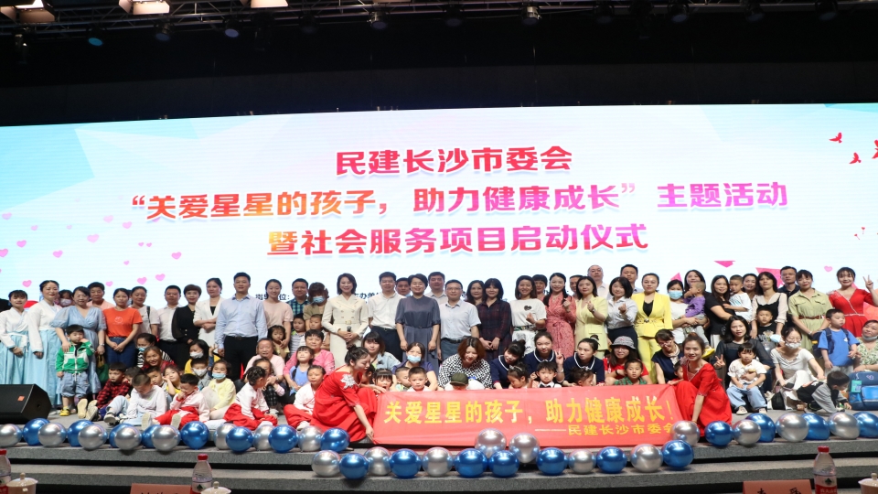 长沙市岳麓区开音儿童教育发展中心