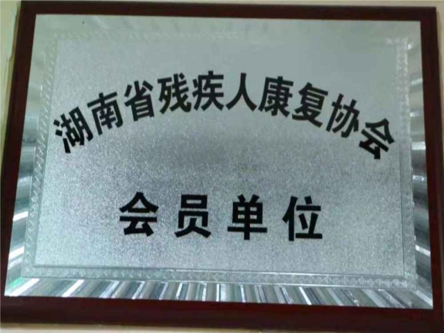 合作认可证书